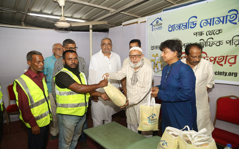 ধানমন্ডি সোসাইটির পক্ষ থেকে ধানমন্ডির নিরাপত্তা ও ট্রাফিক পরিচালনা কর্মীদের জন্য ঈদ উপহার ।