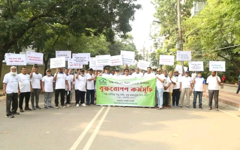 আজ ৫ ‘জুন বিশ্ব পরিবেশ দিবস (World Environment Day) দিবসটিকে তাৎপর্যপূর্ণ করার উদ্যেশ্যে সকাল ৭.৩০ মিনিটে এক আড়ম্বরপূর্ণ বৃক্ষ রোপণ