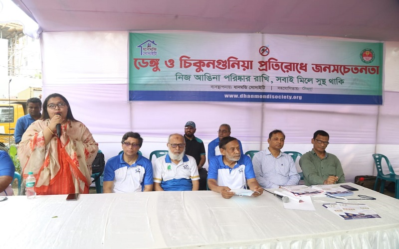 ধানমন্ডি লেকের রবীন্দ্র সরোবরে ডেঙ্গু সচেতনতা শীর্ষক এক কর্মশালার আয়োজন