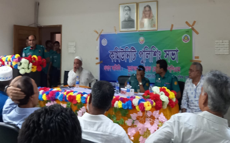 ধানমন্ডি মডেল থানার আমন্ত্রণে কমিউনিটি পুলিশের সভা