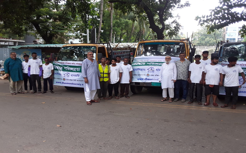 কোরবানির বর্জ্য অপসারণ ও জীবানুমুক্তকরণ কার্যক্রম পরিচালনা