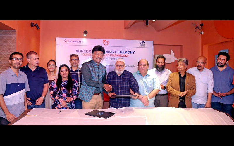 এস এস এল ওয়ারলেসের মধ্যে একটি সম্পন্ন