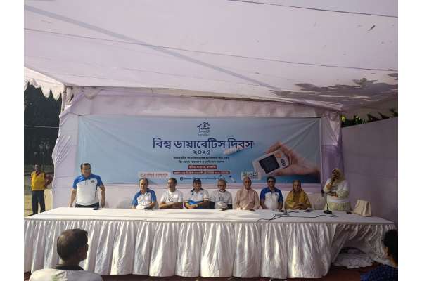বিশ্ব ডায়াবেটিস দিবস উপলক্ষে আলোচনা সভা ও মেডিকেল ক্যাম্প