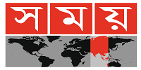 Somoy TV