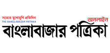 Banglabazarpatrika
